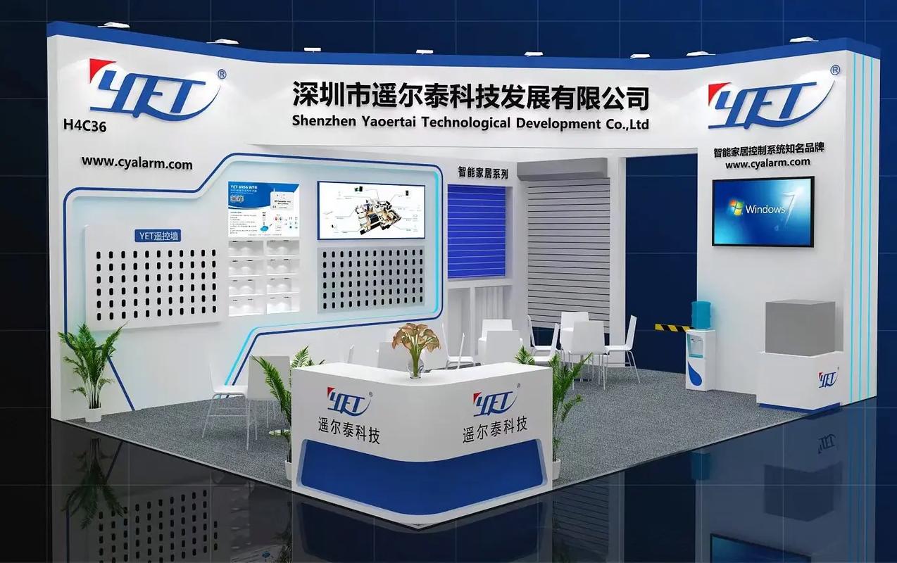 智能控制引領未來 上海R電子展會聚焦專業生產與電子產品創新